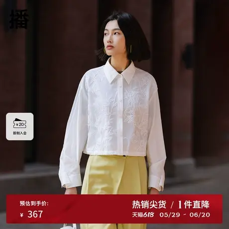 【新中式】播蕾丝绣国风衬衫女倪妮同款2024春新款衬衣BDR1CD0060图片