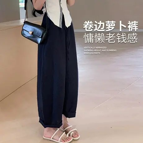 萝卜裤子女夏季薄款2025新宽松垂坠感慵懒老钱休闲冰丝阔腿气球裤商品大图