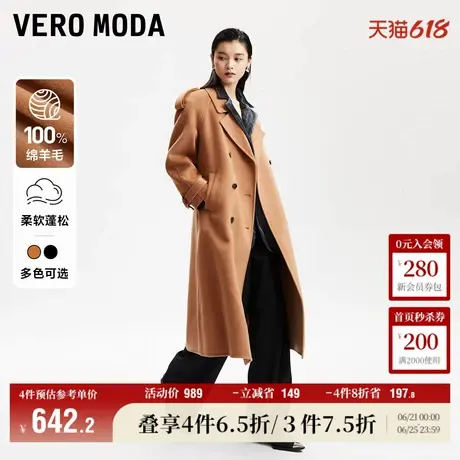 Vero Moda奥莱毛呢大衣女秋冬新款优雅气质通勤羊毛外套上衣百搭商品大图