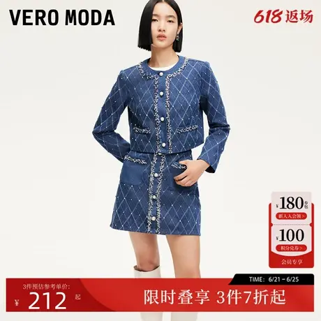 Vero Moda短外套24秋新款小香风珠钻装饰A摆短裙套装324357013商品大图
