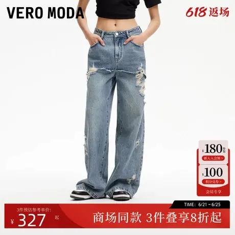 Vero Moda牛仔裤女2025夏季新款拼接破洞阔腿丹宁风纯棉325132015商品大图