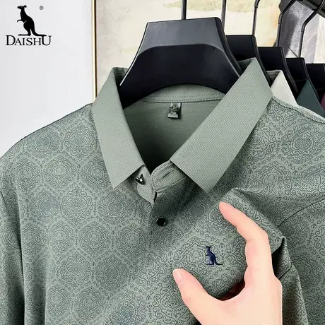 Dai Shu/袋鼠夏季冰丝无痕短袖Polo衫男士商务休闲凉感透气T恤衫图片