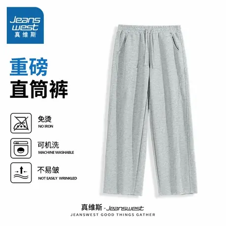 NN真维斯男士休闲裤春秋看美式宽松灰色直筒裤青少年百搭运动卫裤商品大图