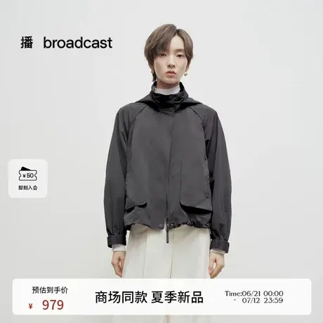 播商场同款轻户外休闲感连帽立领风衣女25春季新款外套BDS1FD1535商品大图