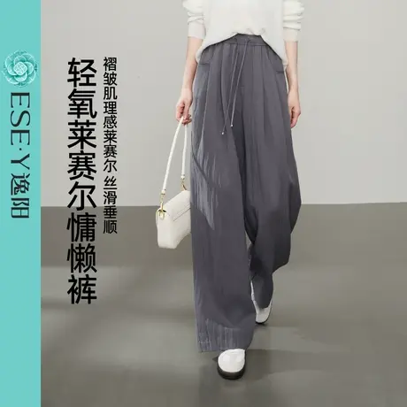 逸阳2025年春新款直筒山本裤女高腰显瘦垂感宽松拖地白色阔腿裤子商品大图