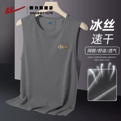 回力速干背心男夏季冰丝凉感速干透气运动坎肩青少年无袖t恤薄款K商品大图