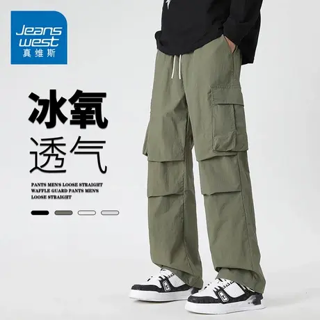 GQ真维斯冰丝休闲裤男生夏季薄款青年运动宽松直筒工装阔腿裤长裤商品大图