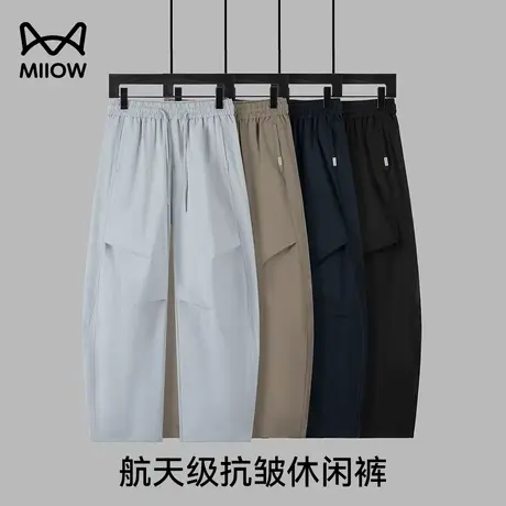 猫人夏季薄款弯刀裤男士宽松直筒休闲运动垂感阔腿长裤抗皱耐磨款商品大图