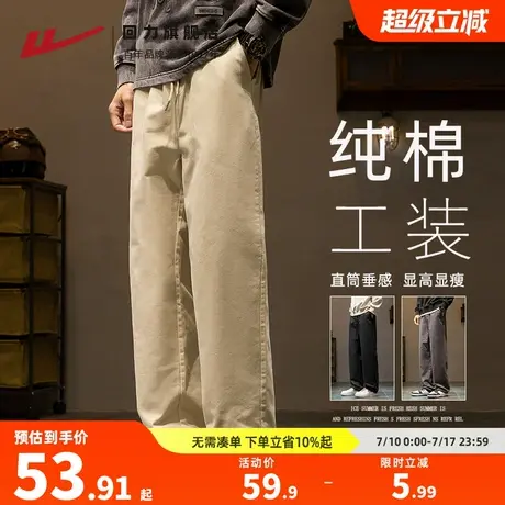 回力裤子男款春秋2025新款美式复古潮牌休闲直筒长裤宽松工装裤男图片