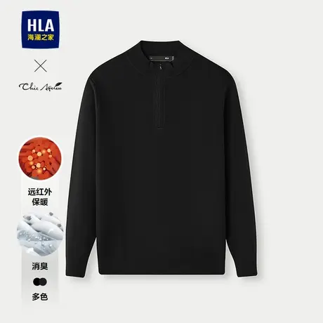 HLA/海澜之家轻商务Chic Ageless含羊毛长袖针织衫25秋新款毛衫男商品大图