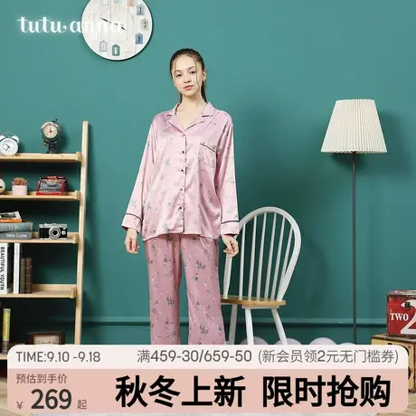 tutuanna家居服女春秋简约印花翻领上衣长袖薄款可外穿女士家居服图片