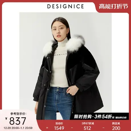 迪赛尼斯通勤冬季新款白鸭绒时尚气质加厚宽松狐狸毛领羽绒服女图片