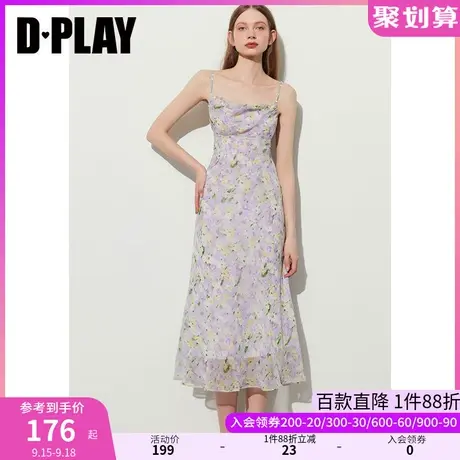 DPLAY2023夏新法式紫调印象花园闪钻肩链装饰印花度假吊带连衣裙商品大图