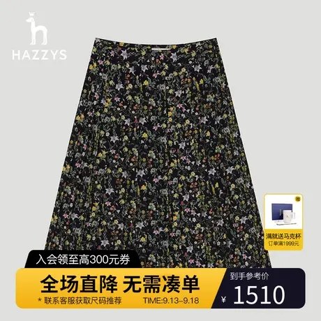 【商场同款】Hazzys哈吉斯女装 23秋季时尚感碎花短裙雪纺百褶裙图片