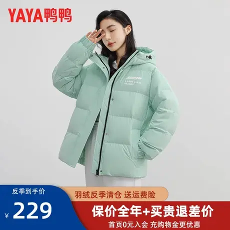 鸭鸭常规羽绒服女冬季短款2023年新款连帽宽松纯色简约反季外套KL商品大图