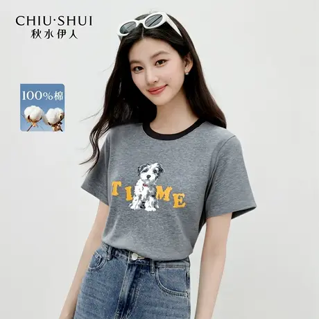 秋水伊人简约短袖纯棉T恤2025年夏季新款宽松打底内搭女士上衣商品大图