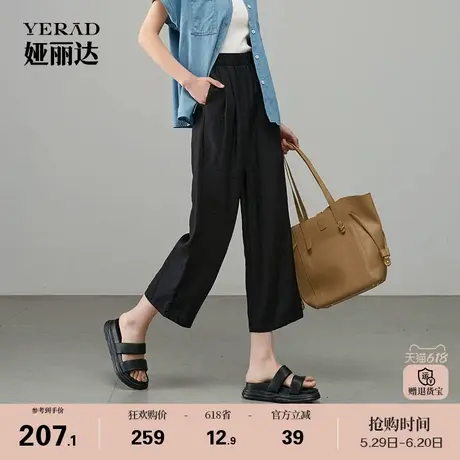 娅丽达百搭裤子亚麻直筒裤女202夏季新款山本裤小个子窄版阔腿裤图片