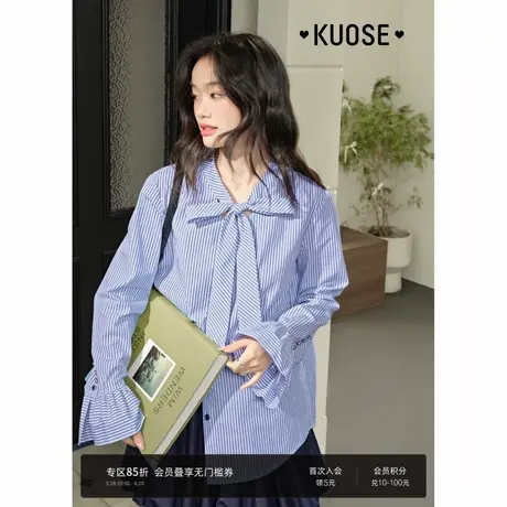阔色v领蝴蝶结条纹衬衣女2025春季新款蓝色喇叭袖正肩衬衫上衣商品大图