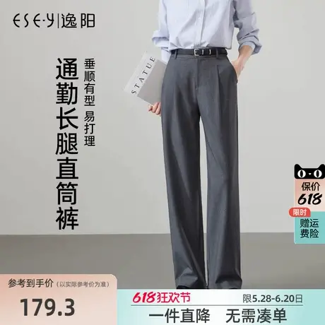 逸阳灰色直筒西装裤女2025春季新款高腰垂感高智通勤窄版阔腿西裤图片