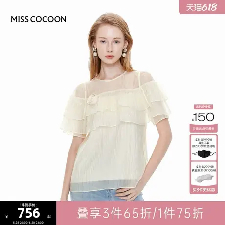 MISS COCOON可可尼荷叶边上衣2025夏季新款女雪纺小衫圆领打底衫商品大图
