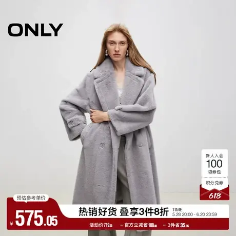 ONLY奥莱夏季简约纯色翻领双排扣长款棉服外套女商品大图