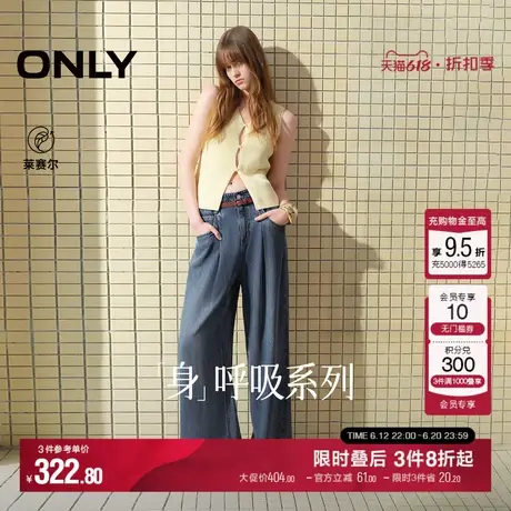 【主播推荐】ONLY2025夏季新款莱赛尔花苞松紧腰头宽松阔腿牛仔裤商品大图