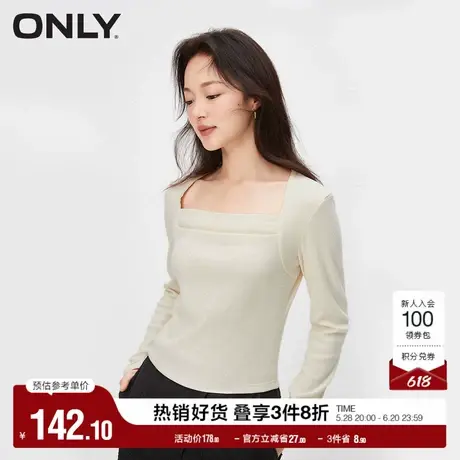 ONLY2025夏季新款优雅气质同色字母褶皱设计修身方领长袖T恤女图片