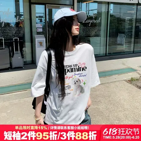 高街美式学院风白色正肩t恤女短袖2025夏季新款宽松纯棉半袖上衣图片