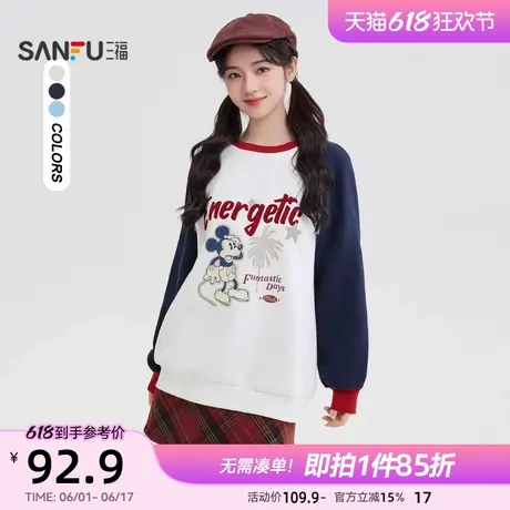 三福加绒卫衣2025新款春季撞色插肩袖宽松圆领无帽上衣女装494503图片