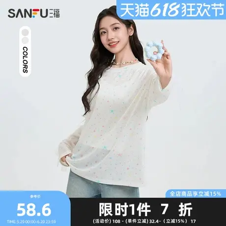 三福长T恤2025夏季满版图案蝴蝶结装饰时尚上衣女装495636图片