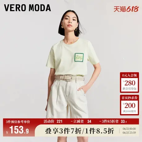 Vero Moda奥莱牛仔短裤女夏季新款休闲高腰纯棉宽松直筒简约裤子商品大图