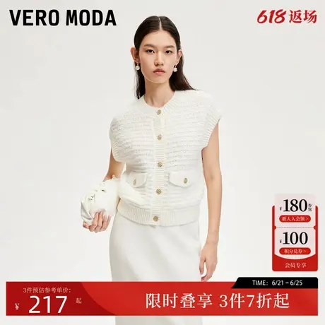 Vero Moda针织衫女24秋季新款小香风无袖马甲简约优雅324413027商品大图