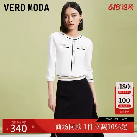 Vero Moda针织衫2025夏季新款优雅气质圆领七分袖上衣女325124034商品大图