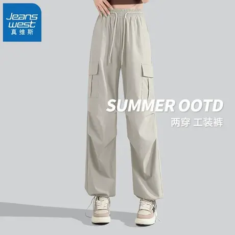 KMV真维斯女装冰丝速干裤2025新款夏季薄款工装裤高腰显瘦阔腿裤商品大图