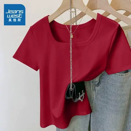 KMV真维斯红色方领短袖t恤女夏季新款紧身显瘦正肩内搭多巴胺上衣商品大图