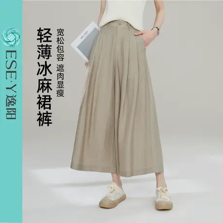 逸阳轻薄冰麻九分裙裤女夏新款高腰淡人穿搭显瘦宽松休闲裤商品大图