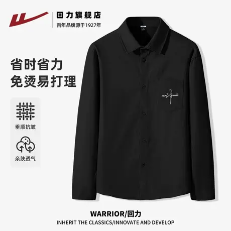 回力黑色衬衫男款长袖宽松砂洗口袋衬衣男款高级感抗皱翻领外套A商品大图