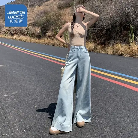 KP真维斯女装春季新款阔腿牛仔裤女小个子宽松百搭高腰遮跨喇叭裤商品大图