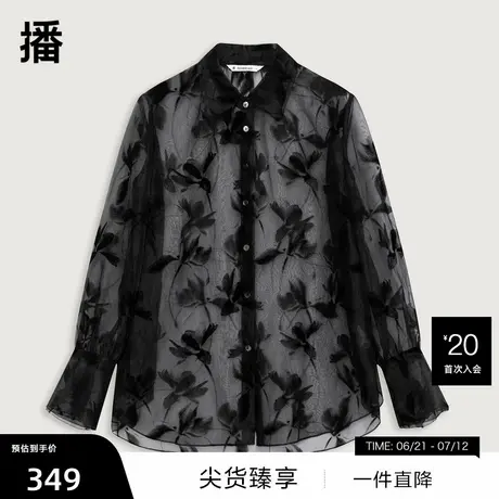 【新中式】播提花黑色衬衫女商场同款洋气别致叠穿小衫BDR1CD0072图片