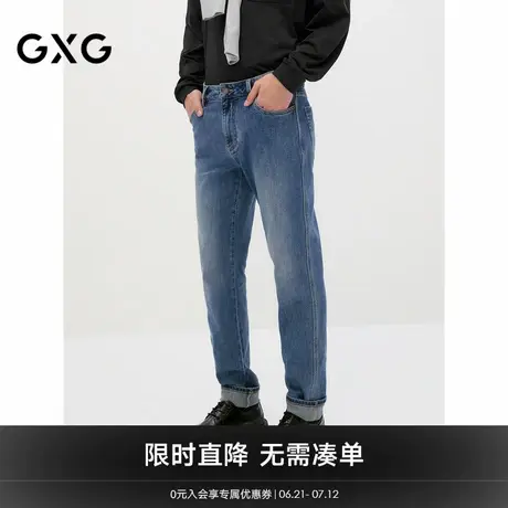 GXG男装 水洗蓝修身弹力牛仔裤男休闲裤子柔软长裤 2024秋季新品商品大图