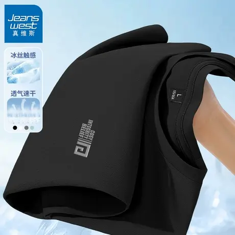 GV真维斯冰丝短袖男款夏季新款薄款透气网眼t恤男士运动速干衣B商品大图