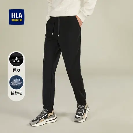 HLA/海澜之家系带休闲裤抗静电松紧腰锥形舒适有型简约九分裤子男图片