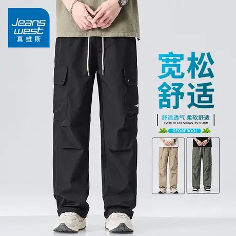 KZH真维斯冲锋休闲裤男夏季新款宽松直筒裤潮流大口袋工装长裤子商品大图