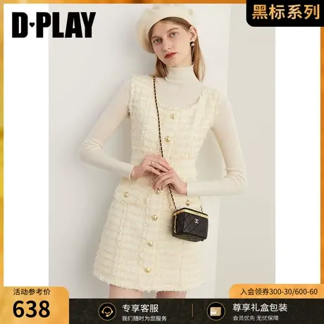 DPLAY2023新轻奢法式复古名媛小香风奶油杏编织粗花呢马甲连衣裙商品大图