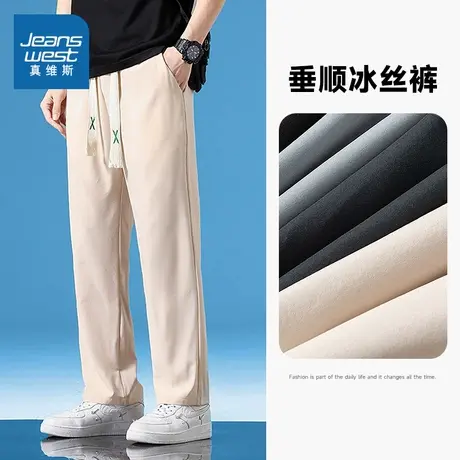 LR真维斯男装裤子2025春季新款 男士潮流时尚通勤简约冰丝休闲裤商品大图