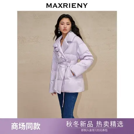 【商场同款】MAXRIENY大翻领收腰鸭绒泡芙羽绒服女23冬款保暖外套商品大图