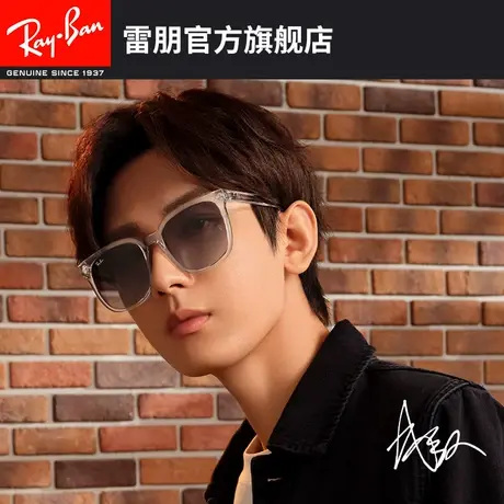 【🥘成毅同款】🥙RayBan雷朋新品太阳镜亚洲定制黑超小脸墨镜0RB4401D图片