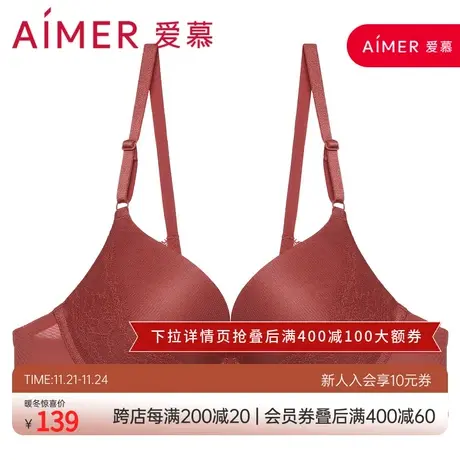 Aimer在线-城市光影3/4中厚模杯文胸AM114061商品大图