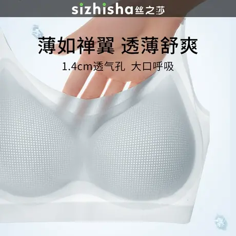 美背内衣女无痕冰丝凉感夏季薄款背心式文胸大胸显小胸无钢圈胸罩商品大图