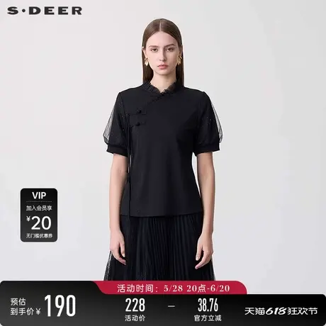 sdeer圣迪奥女装木耳边圆领新中式盘扣网纱短袖T恤S24280101图片